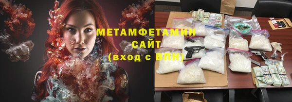 MESCALINE Волоколамск